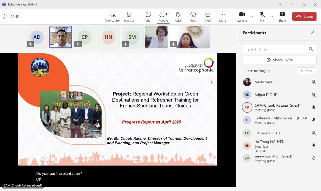 កិច្ចប្រជុំត្រួតពិនិត្យវឌ្ឍនភាពការអនុវត្តគម្រោងទេសចរណ៍ប្រកបដោយនិរន្តរភាព (Sustainable Tourism) ក្រោមកិច្ចសហការជាមួយអង្គការ