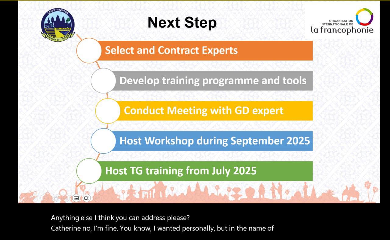 កិច្ចប្រជុំត្រួតពិនិត្យវឌ្ឍនភាពការអនុវត្តគម្រោងទេសចរណ៍ប្រកបដោយនិរន្តរភាព (Sustainable Tourism) ក្រោមកិច្ចសហការជាមួយអង្គការ 